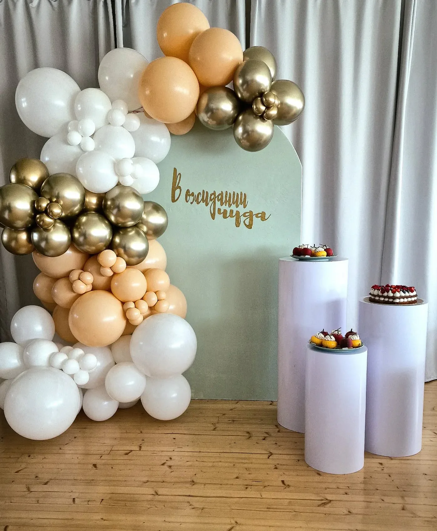 Õrn beebipidu — Kate Airdecor
