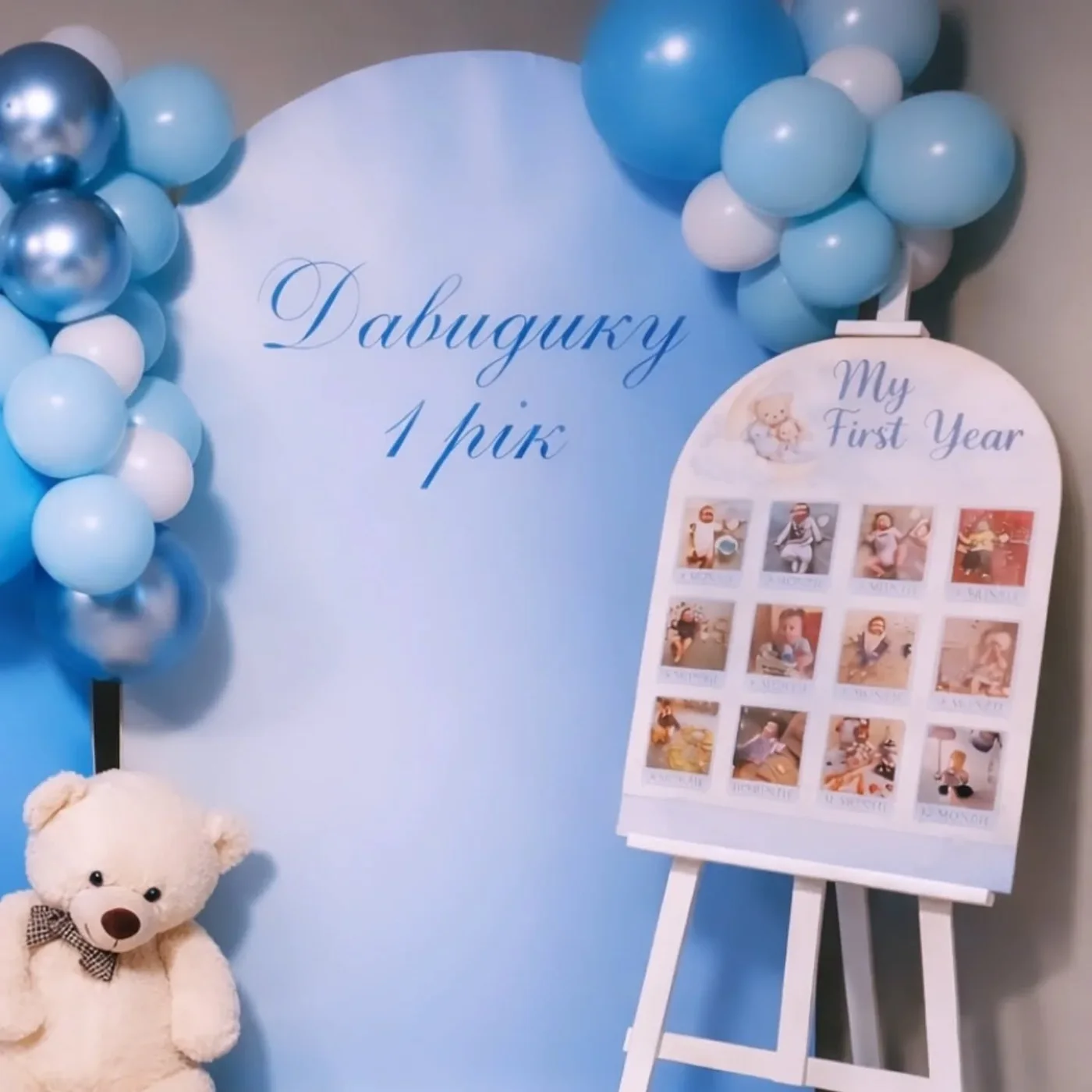 Esimese sünnipäeva raam — Kate Airdecor