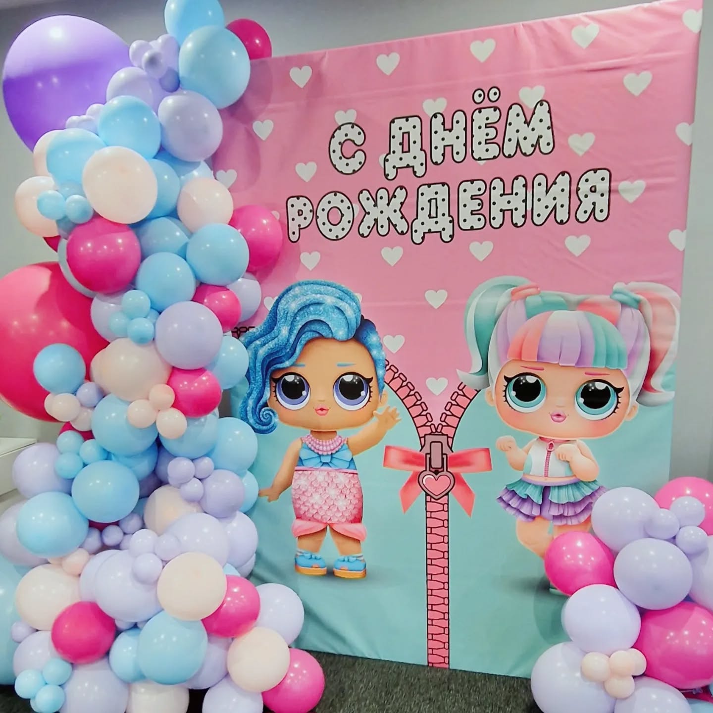 LOL-teemaline pidu — Kate Airdecor